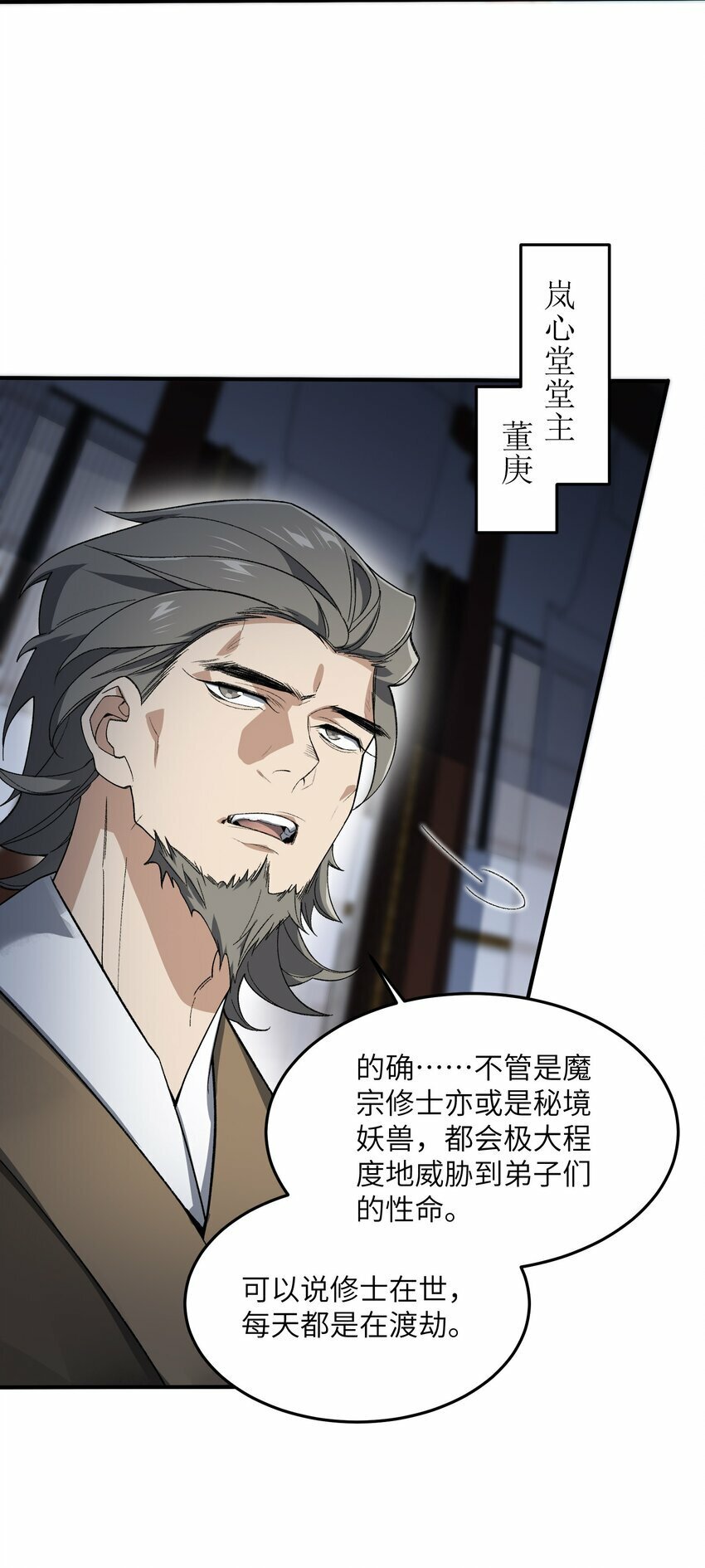 024 把小师妹写死！10
