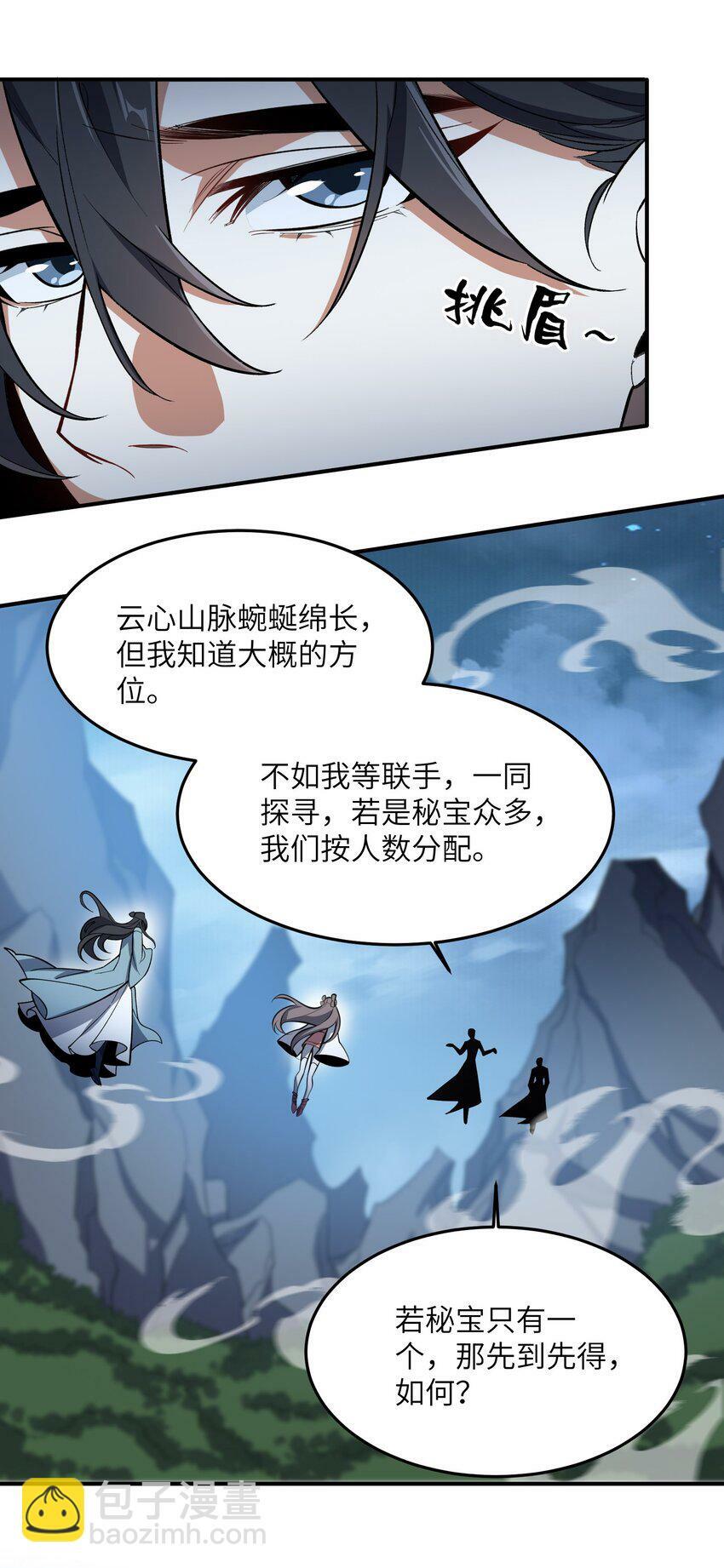 017 敢骗我是吧47