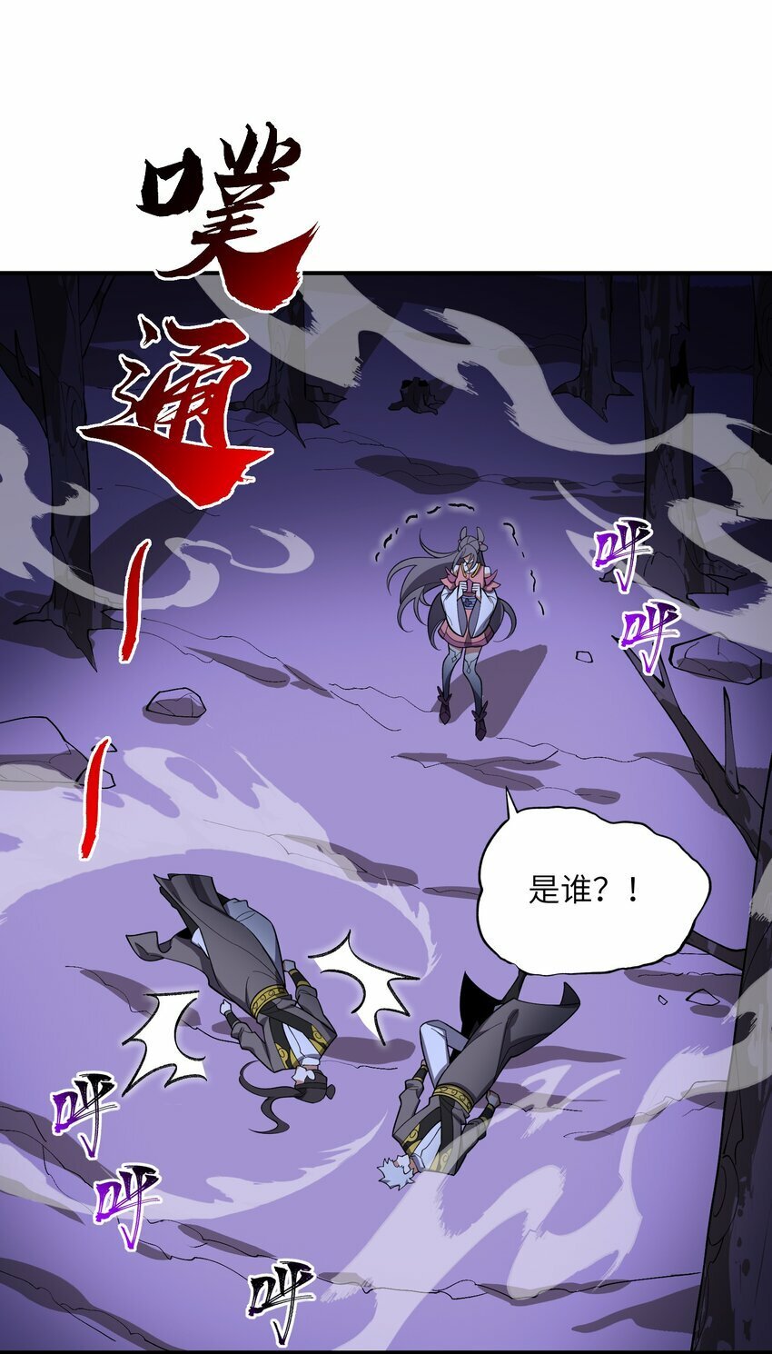 018 欲知后事48