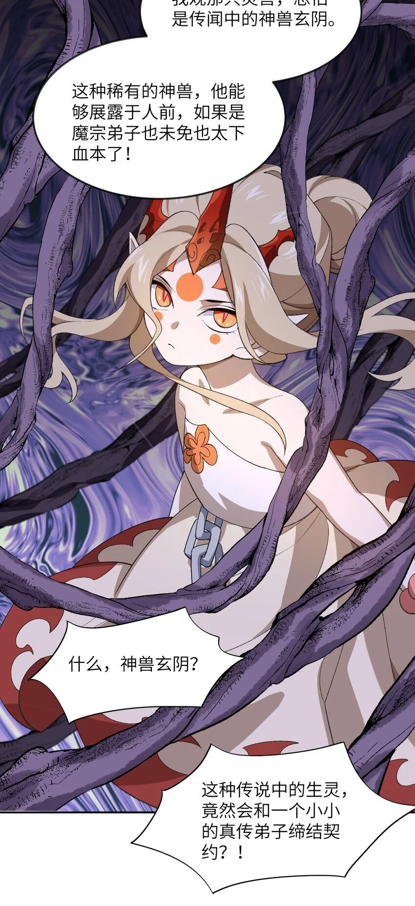 039 我投降！38