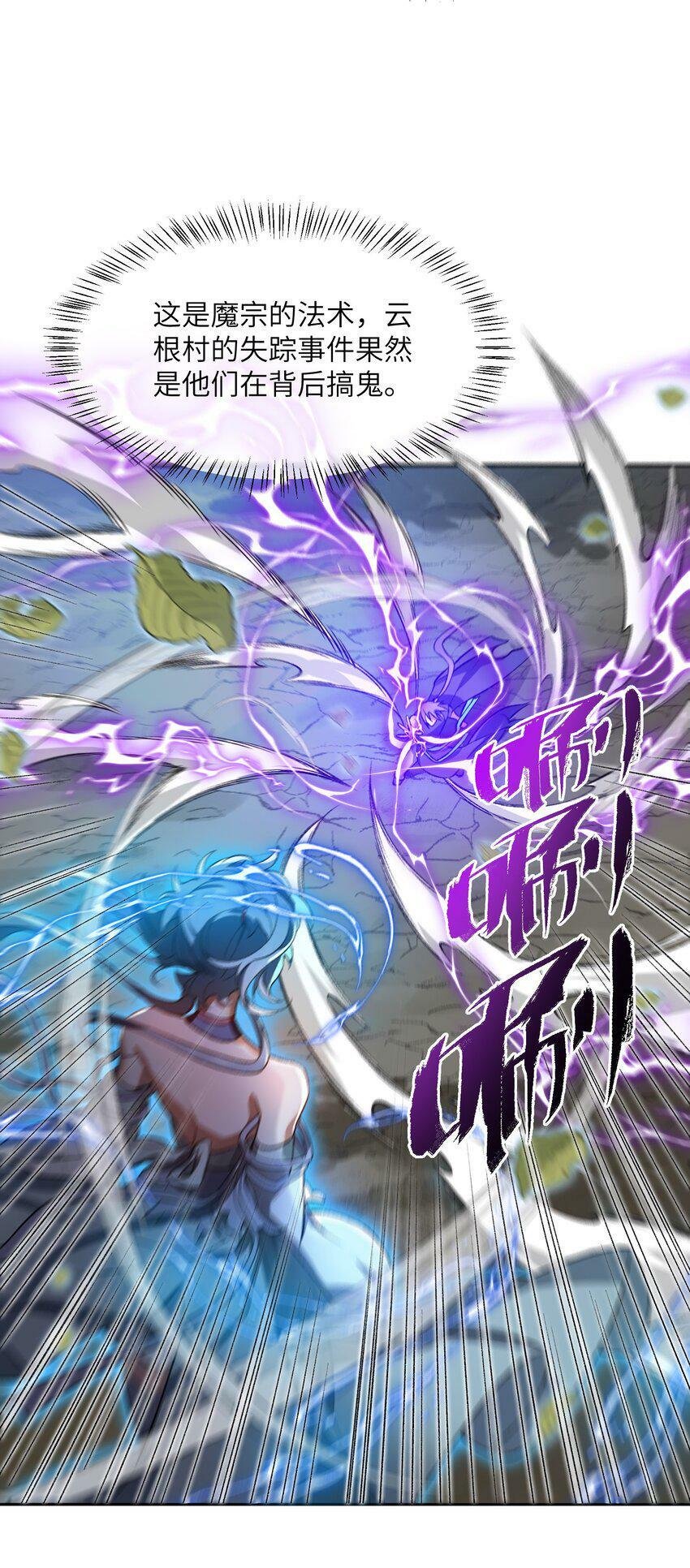 004 交给你了！51