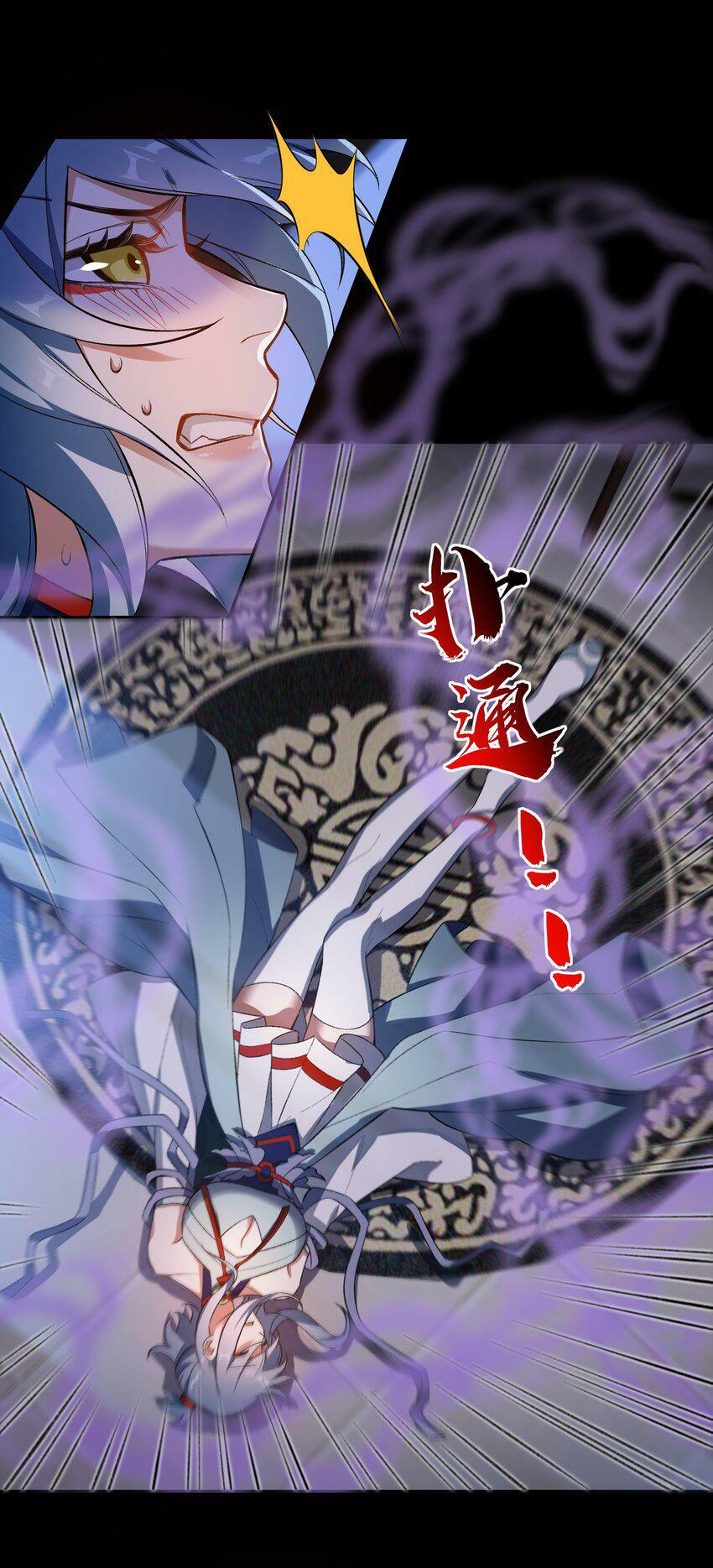004 交给你了！5