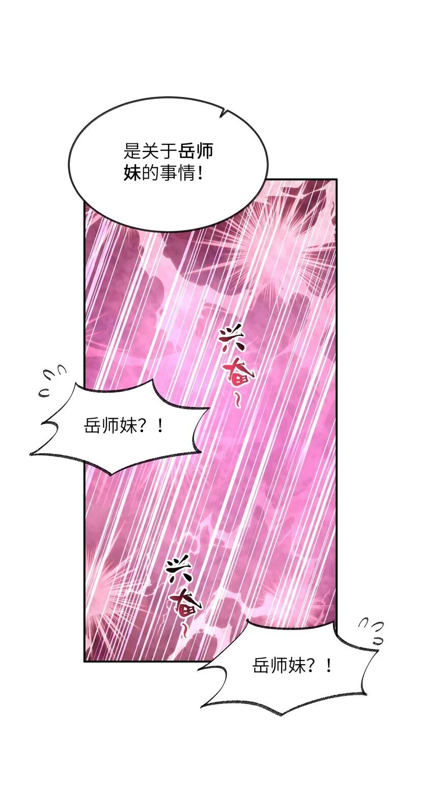 035 口是心非43