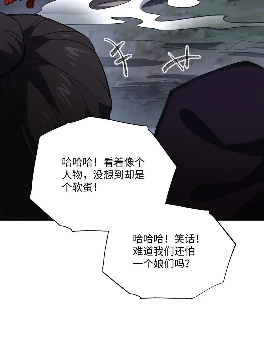 056 三个月超长假期！42