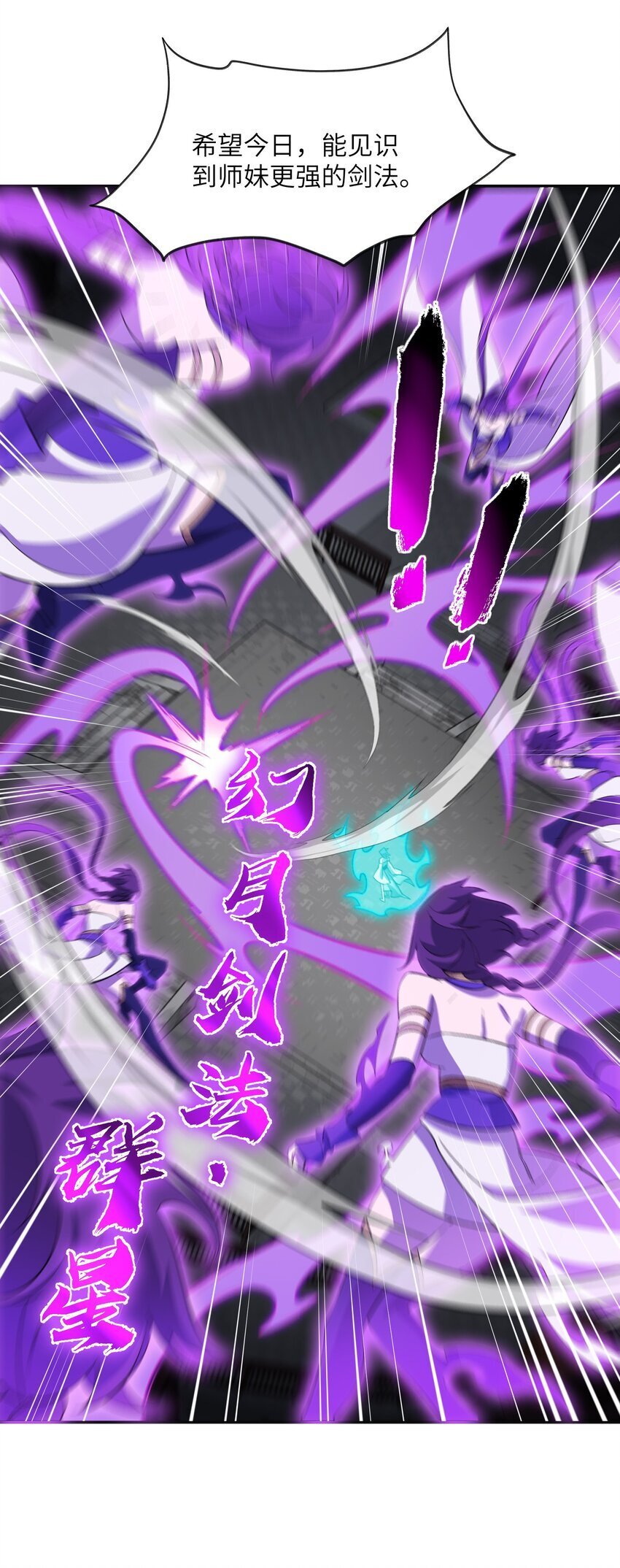029 我认输47