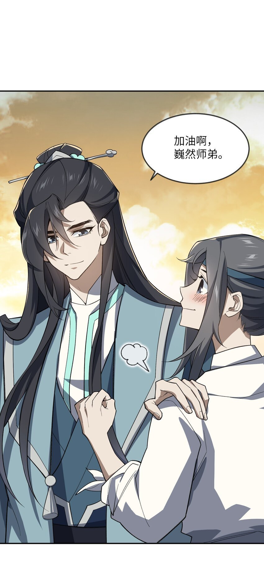 029 我认输4