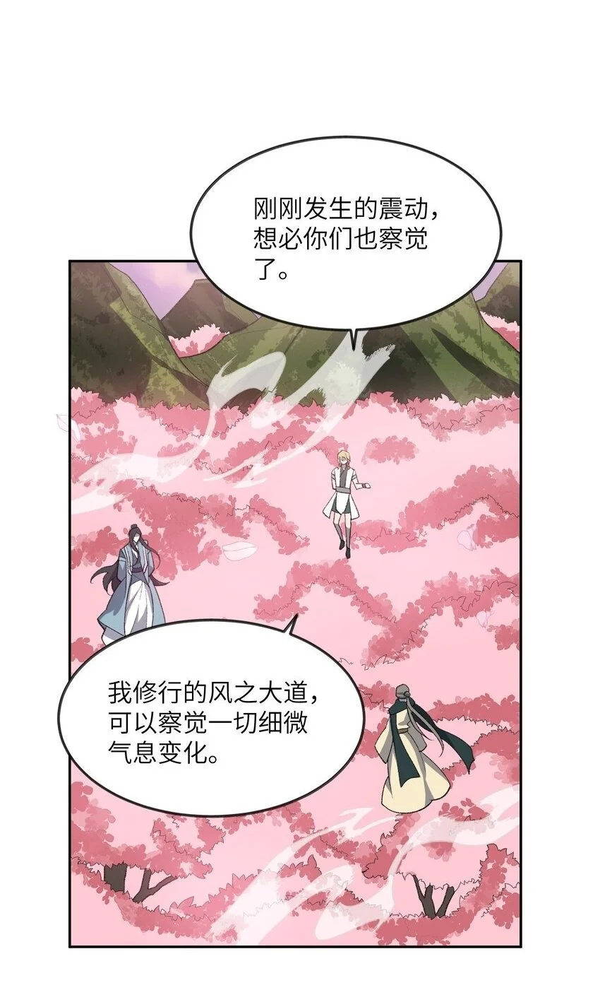 042 鏖战血海39