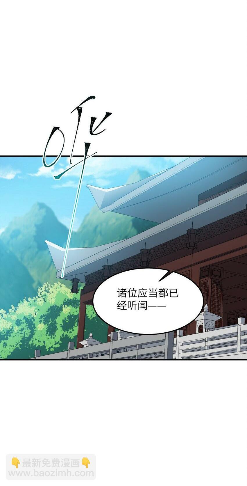 024 把小师妹写死！1