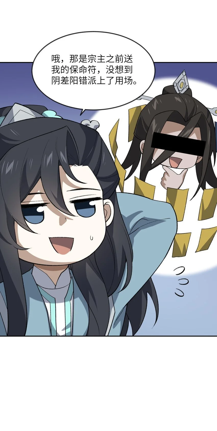 045 希望2