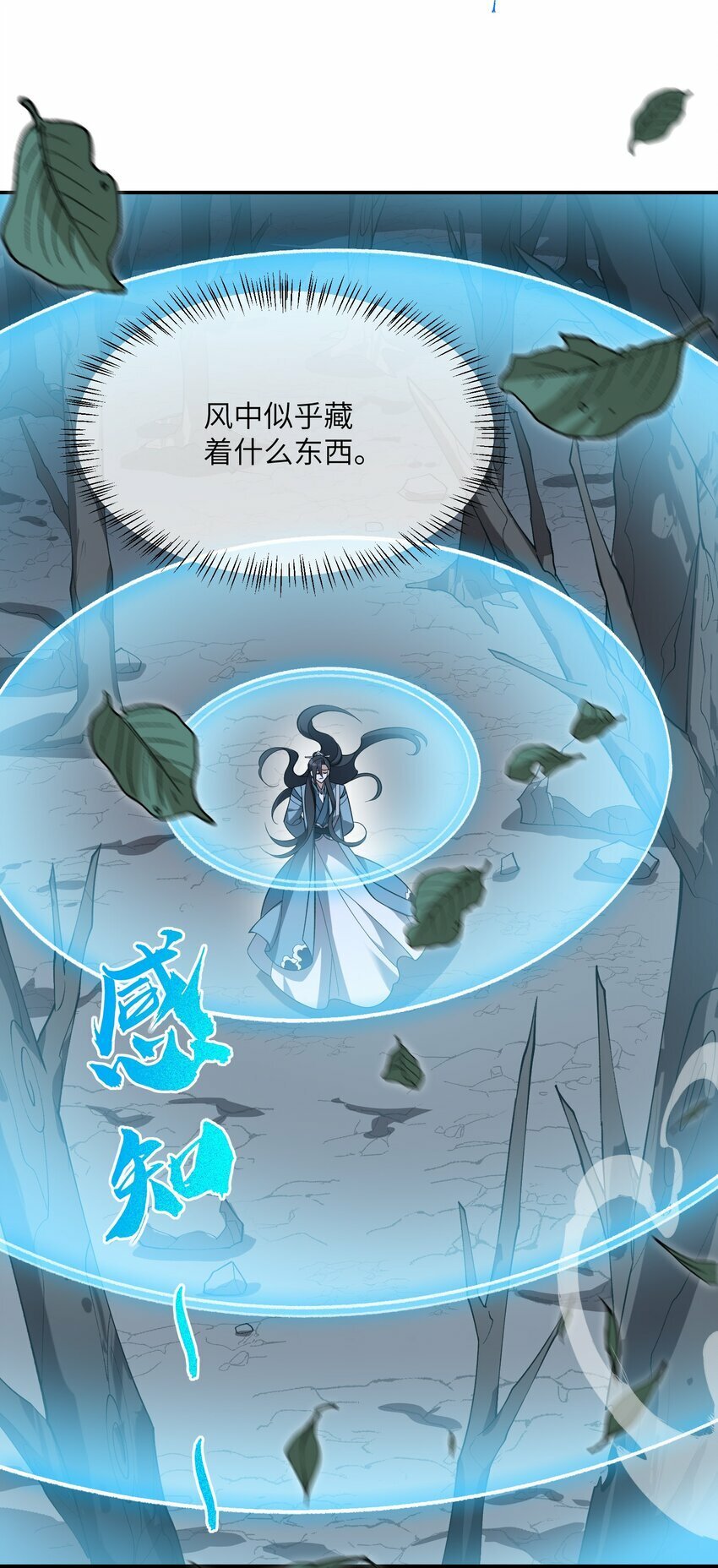 019 玄阴6
