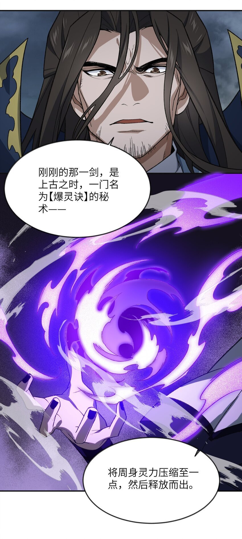 032 隐藏实力8