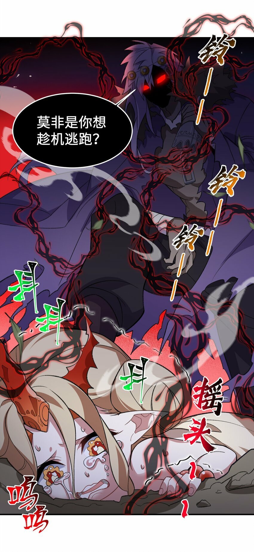 019 玄阴24