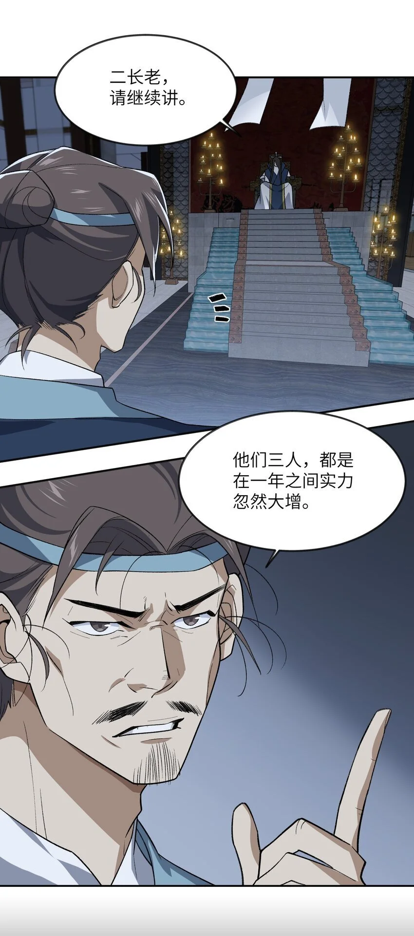 036 为了摆烂的生活8