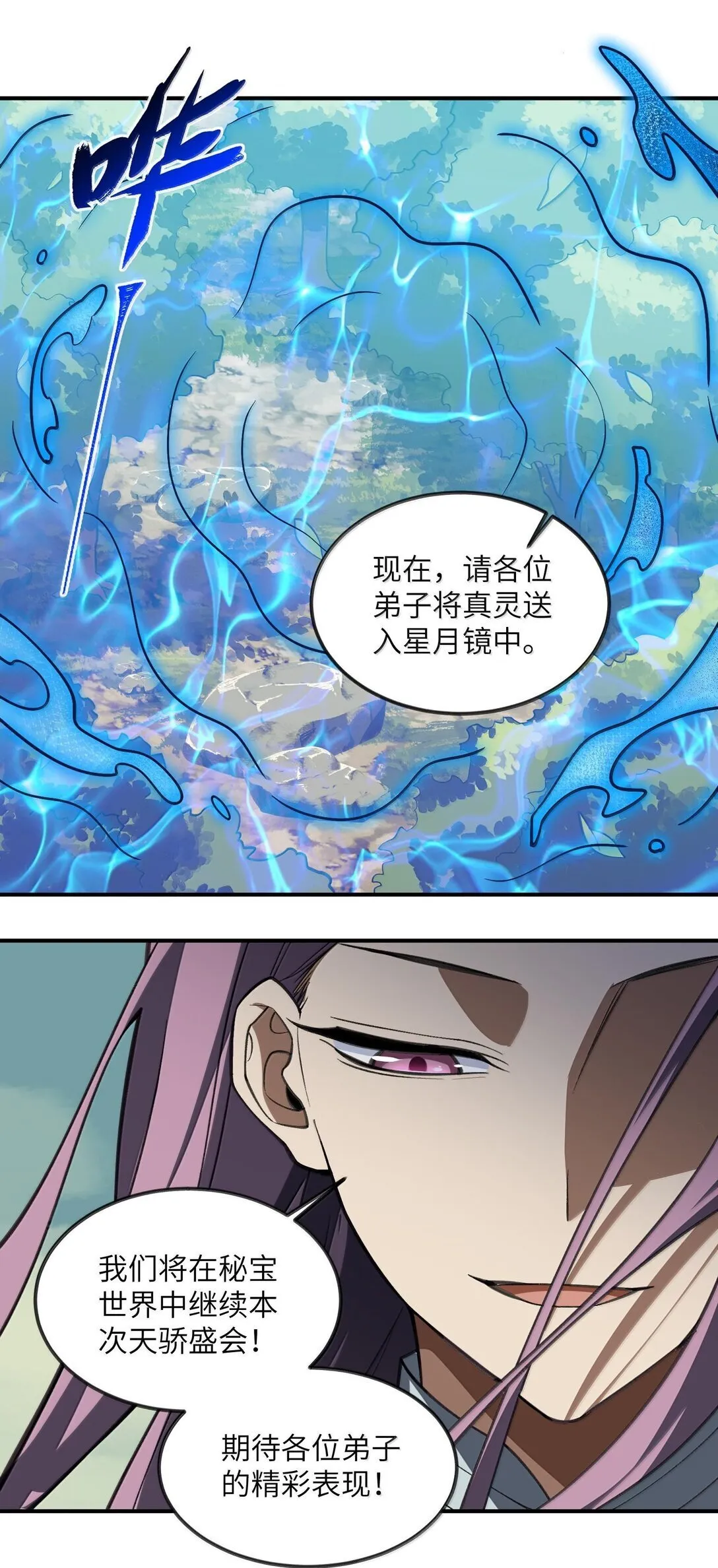 067 6719