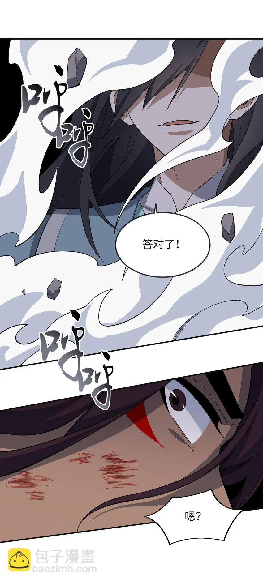 047 加班是不可能加班的8