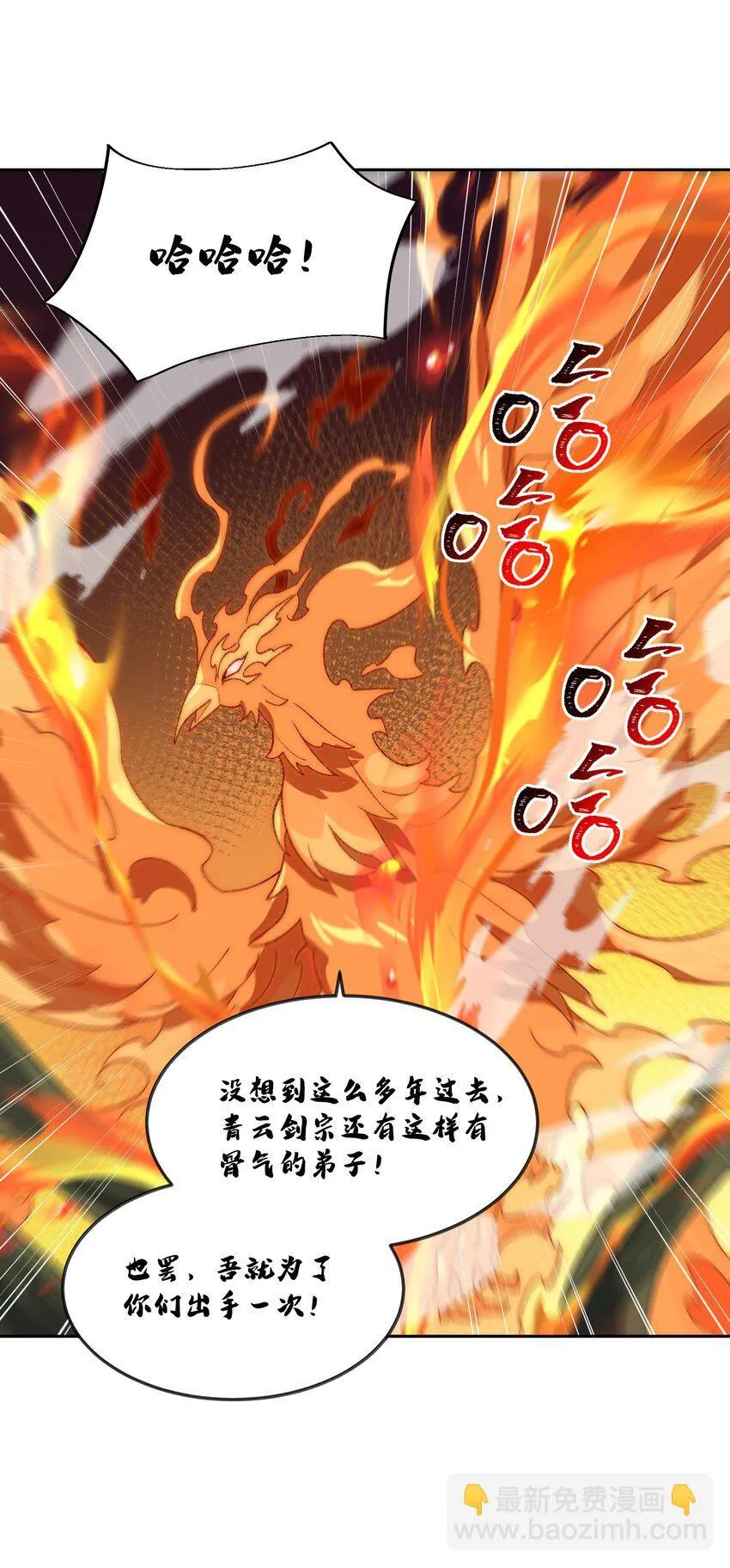 048 出手50
