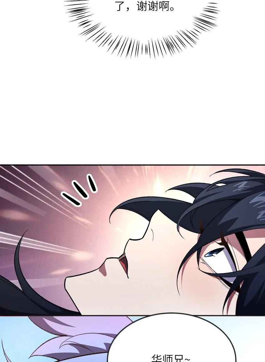 054 出差去！17