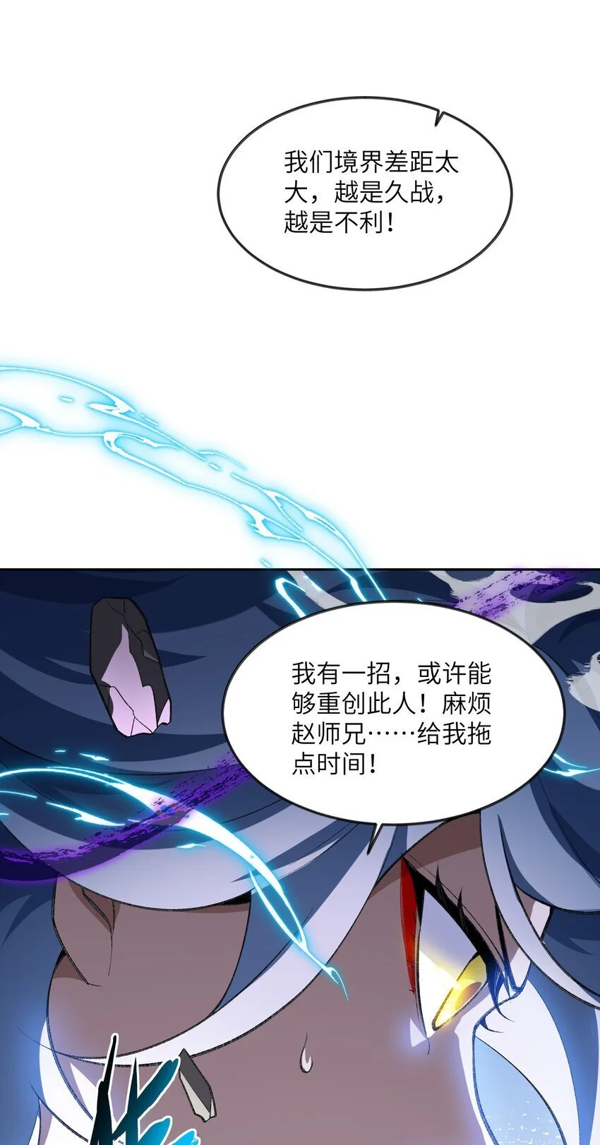 045 希望50