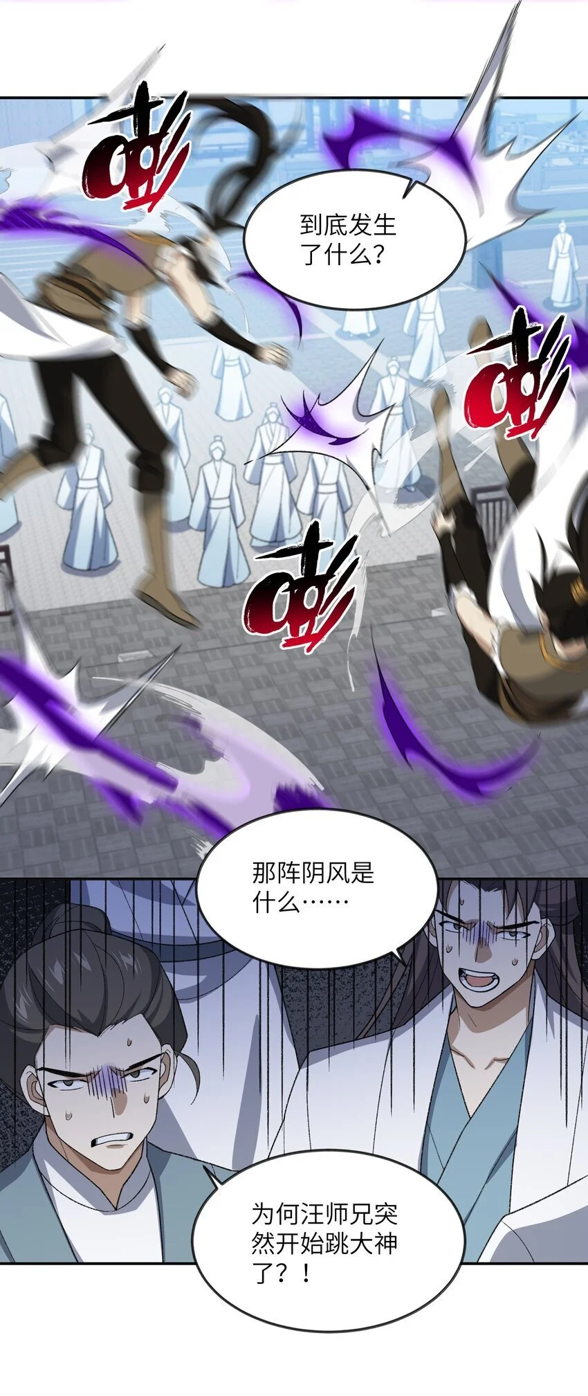 039 我投降！22