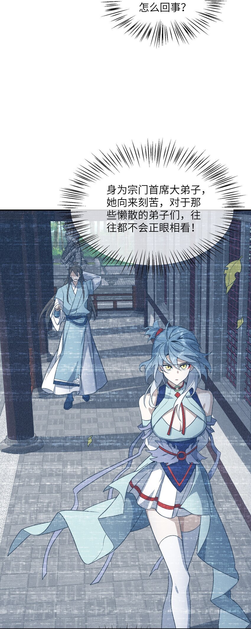031 计算之中46