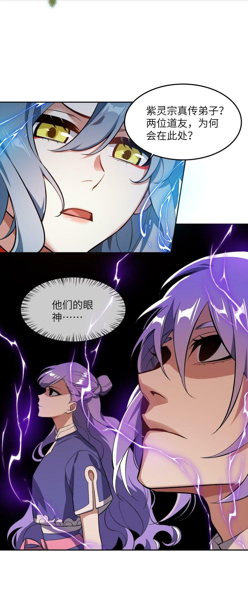 004 交给你了！49