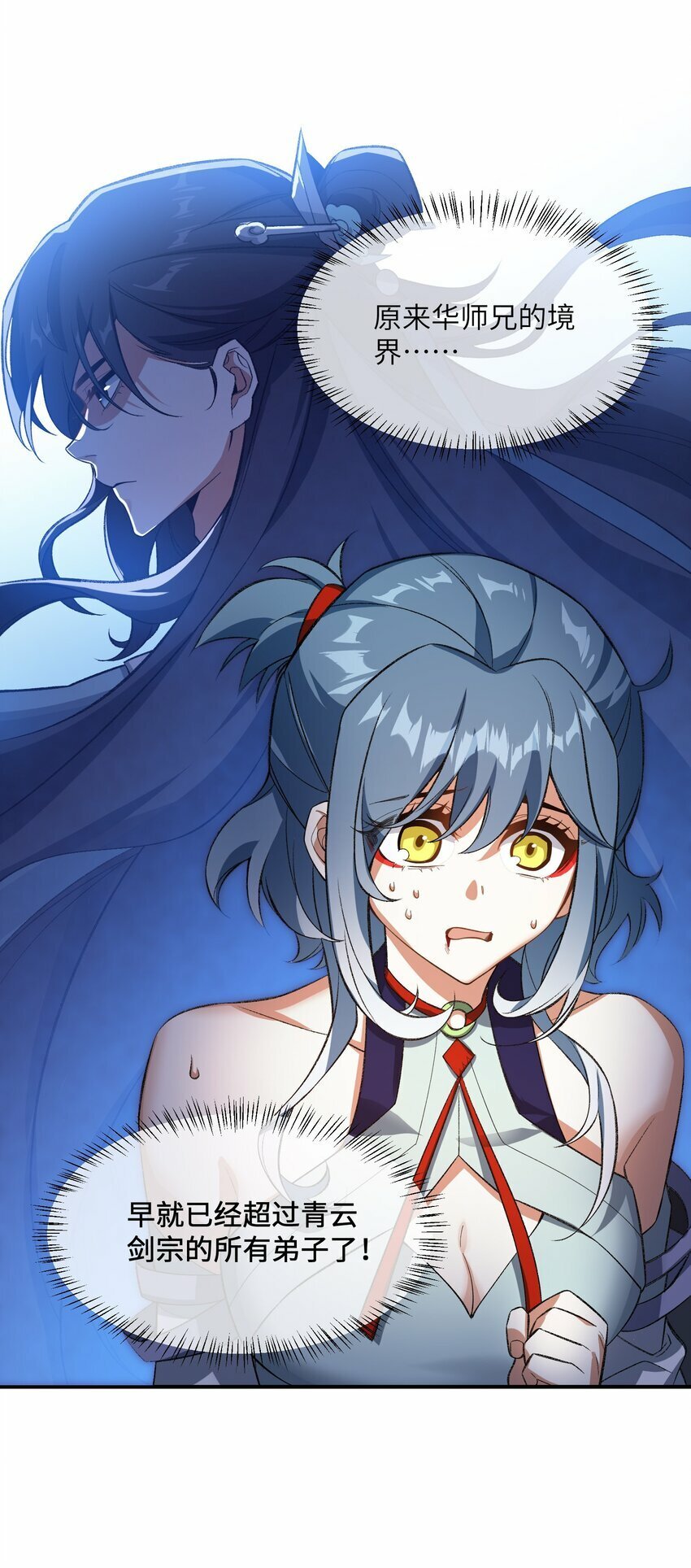 012 魔胎3
