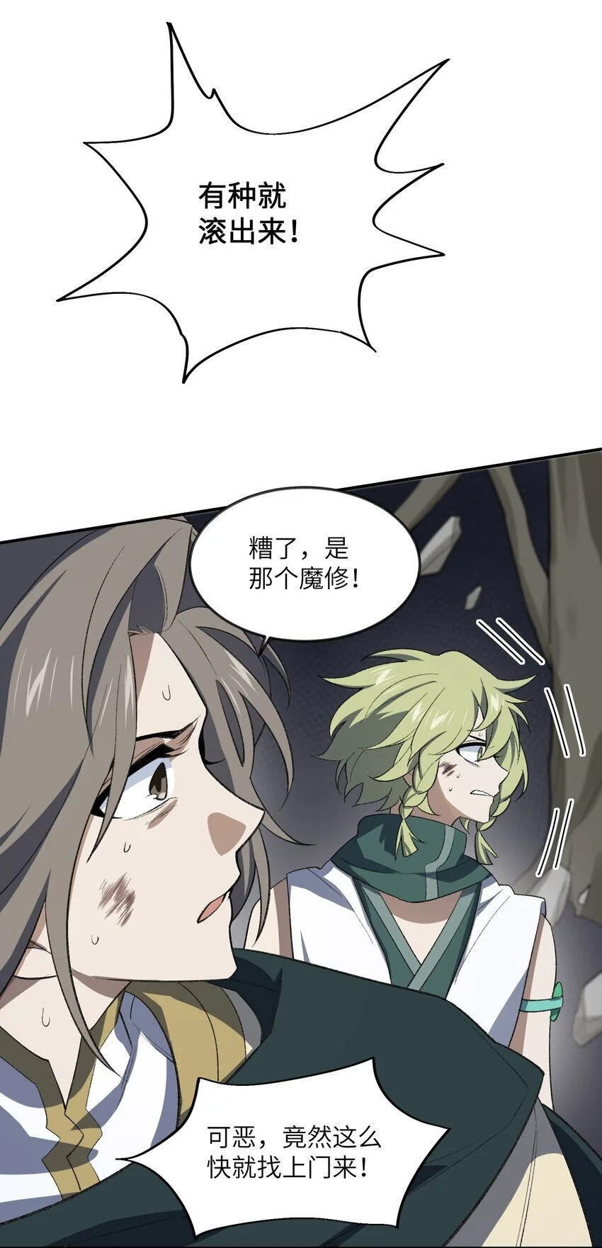 047 加班是不可能加班的27