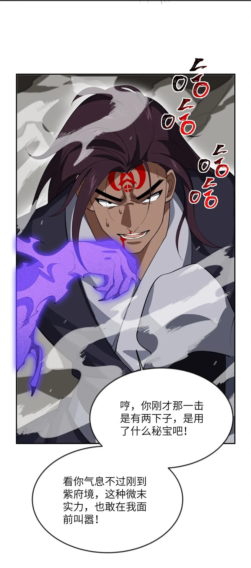 051 决一死战！12
