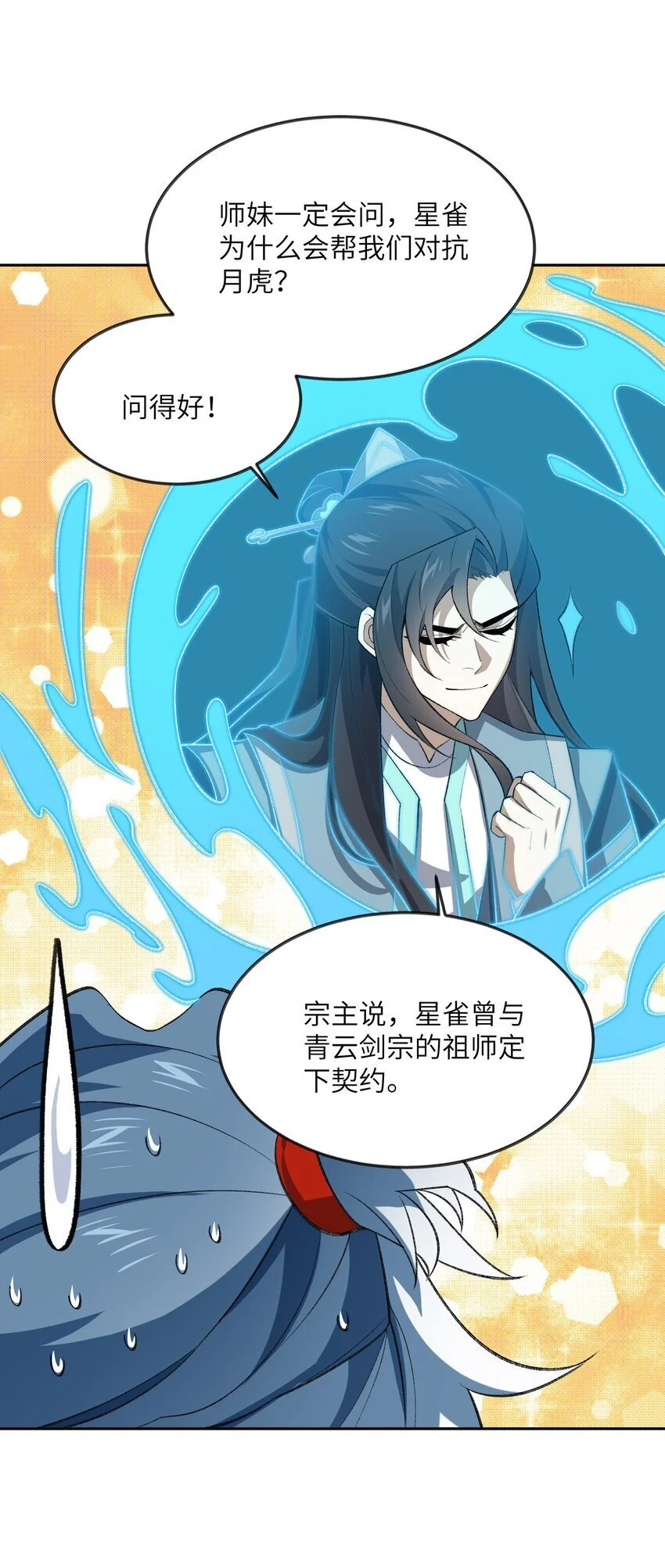 047 加班是不可能加班的50