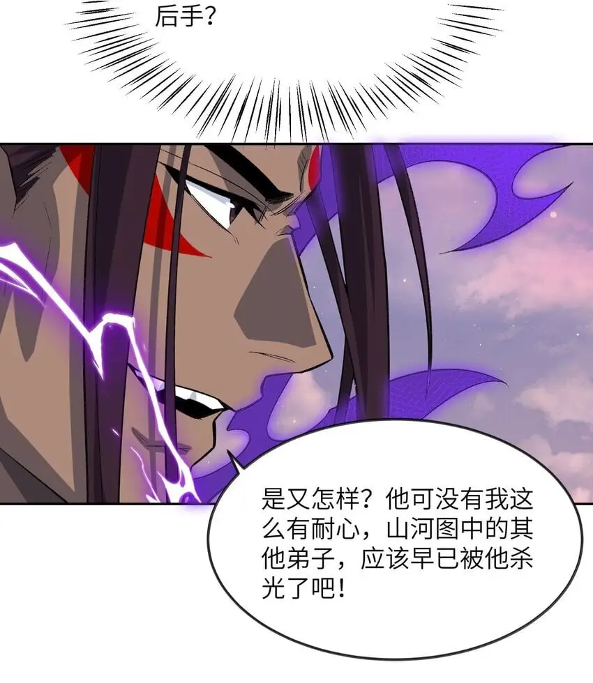 044 未来是属于你们的27