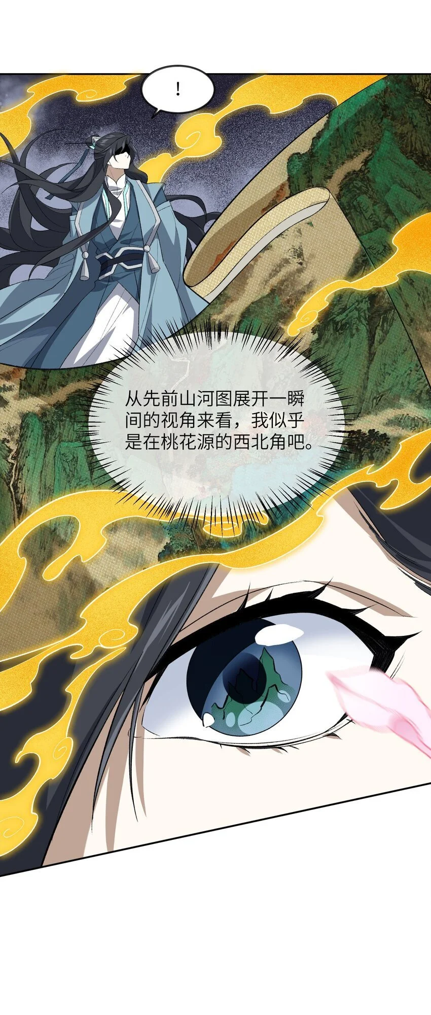 040 线下真实击剑37