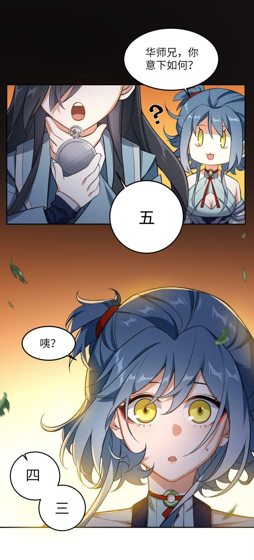 003 点心之道16