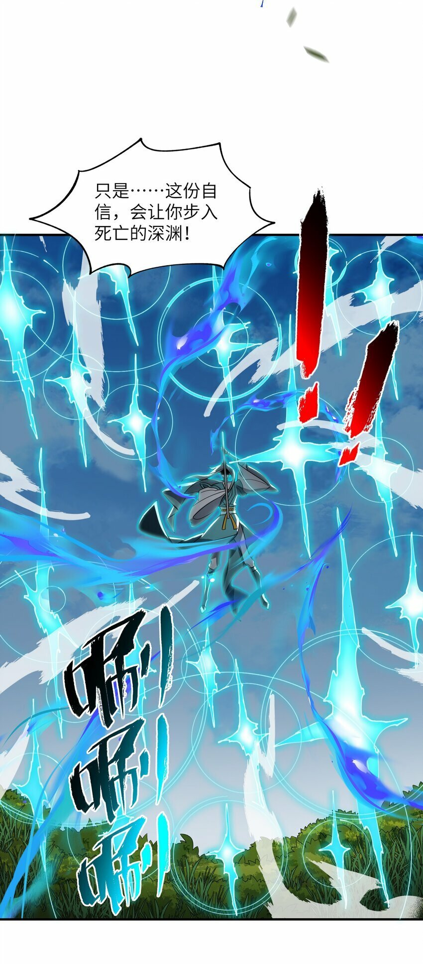 015 玉佩33