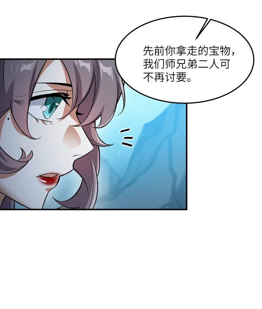 017 敢骗我是吧43
