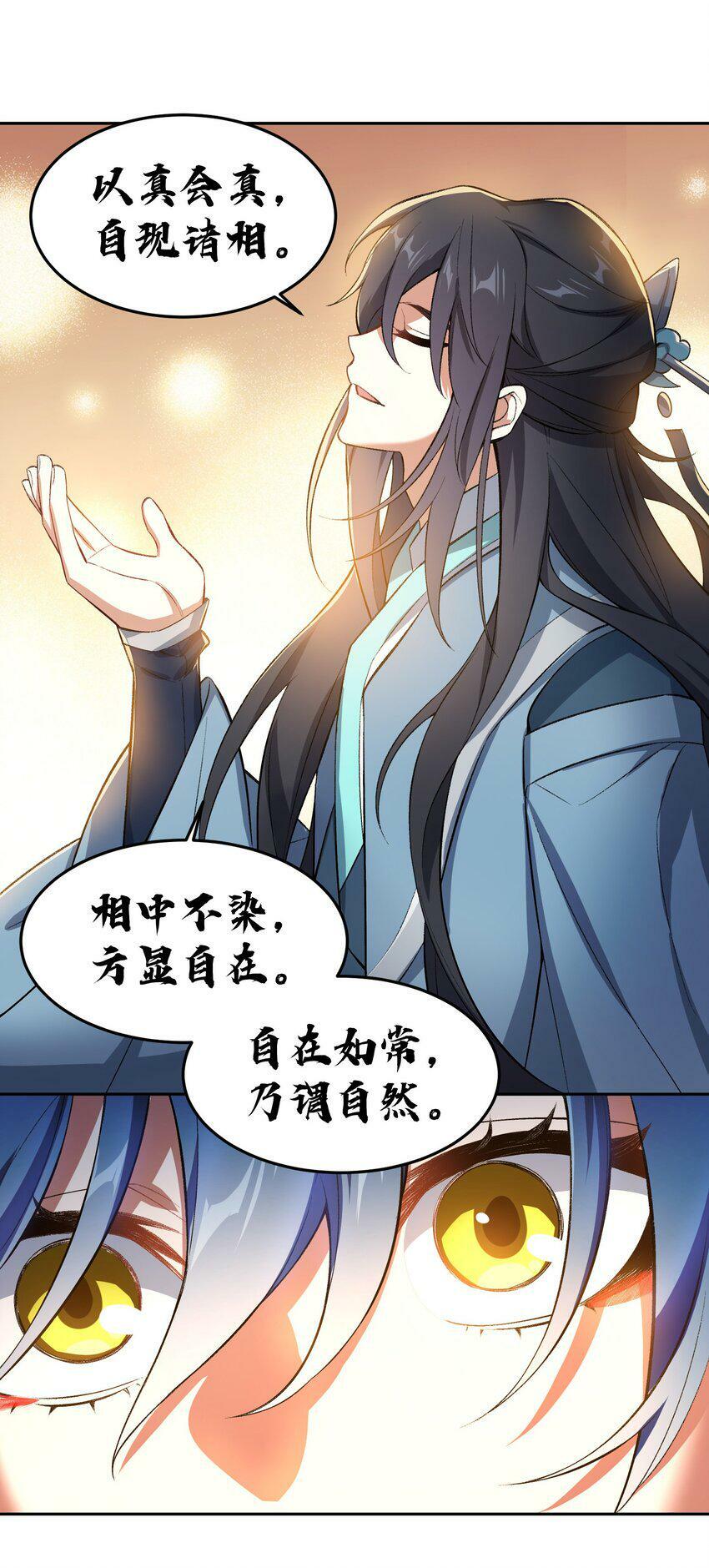 003 点心之道52