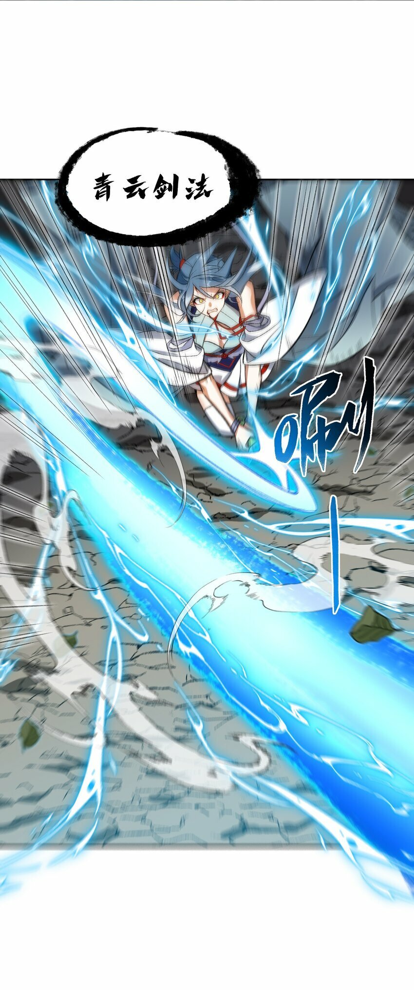 009 放开我师妹24