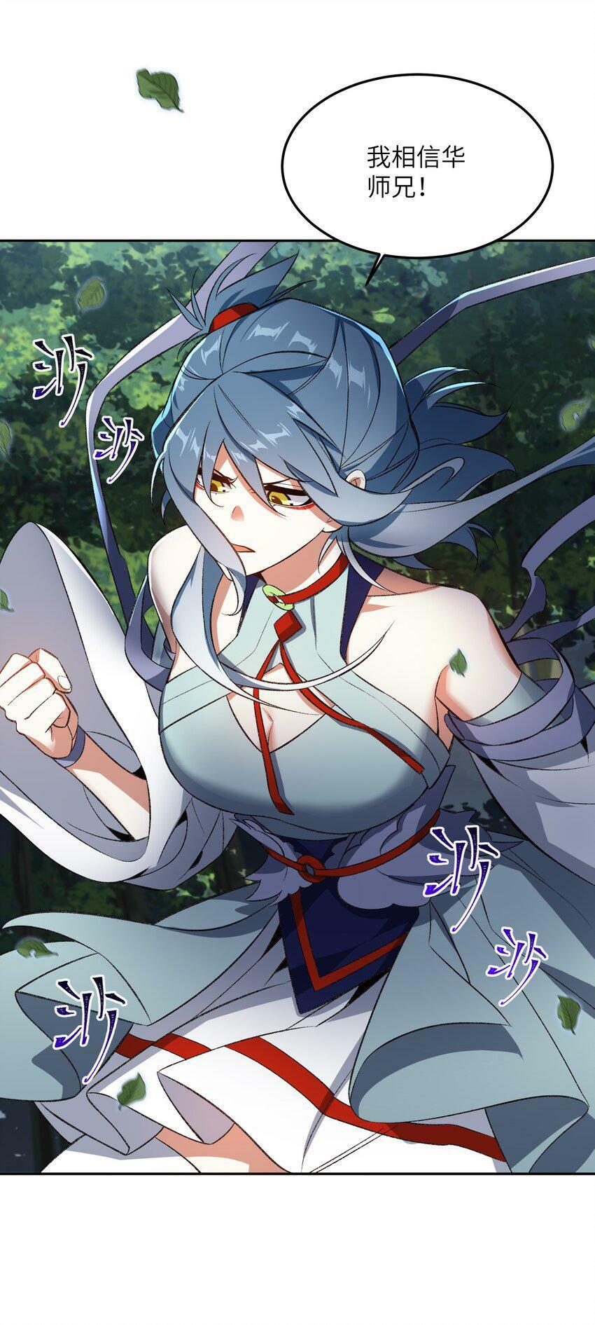 006 取财有道42