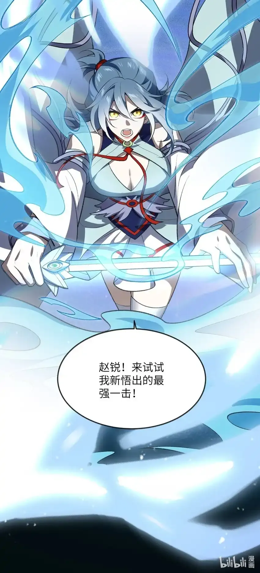 049 有点……熟悉？49