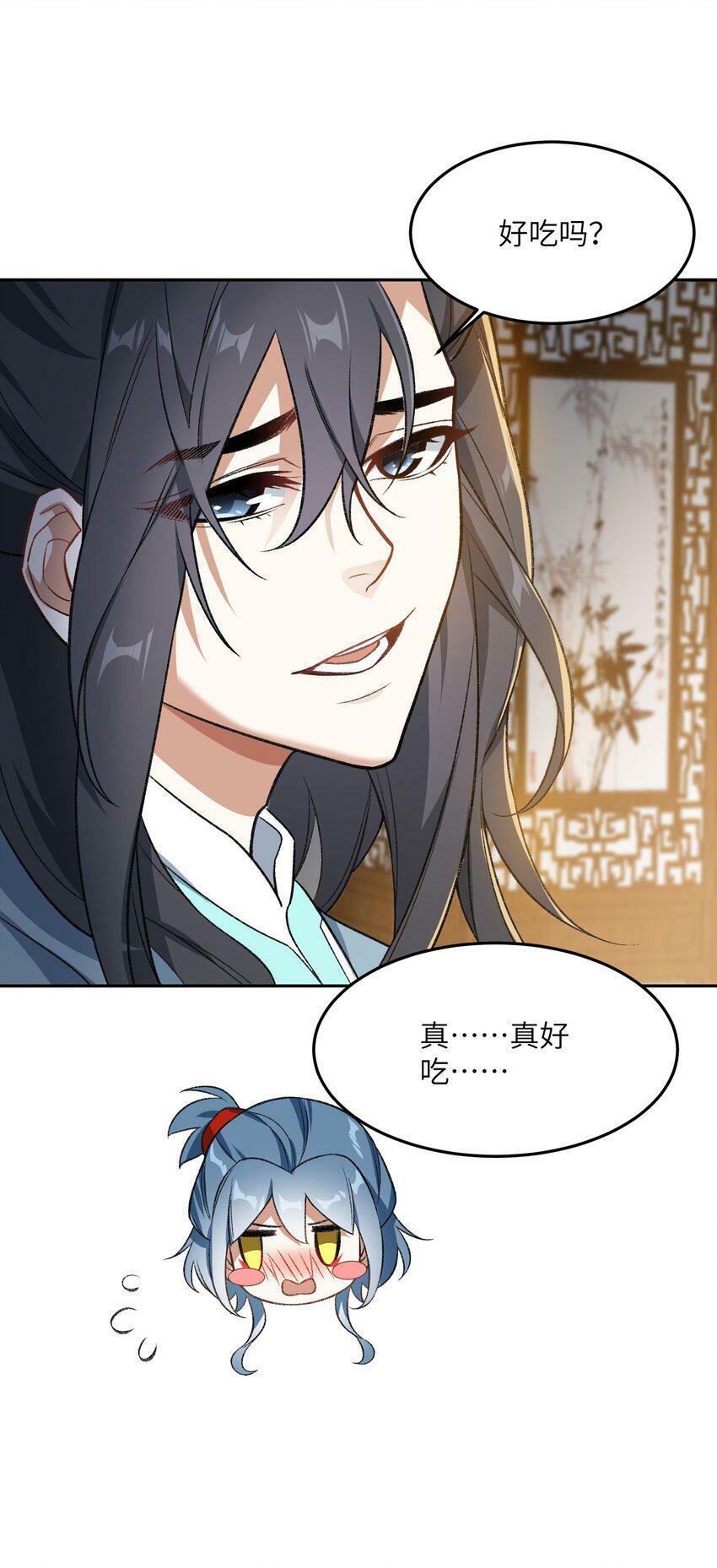 003 点心之道44