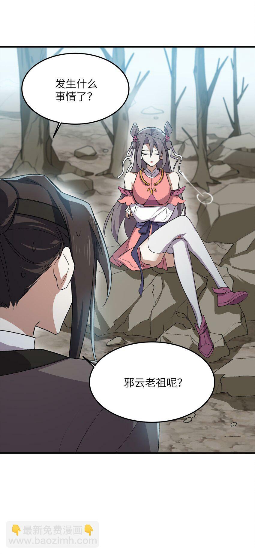022 天骄盛会3