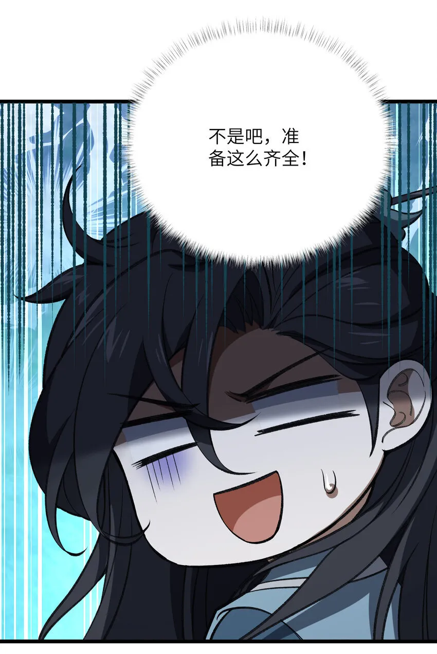 53 大比33