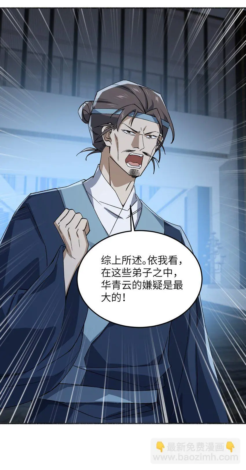 036 为了摆烂的生活20