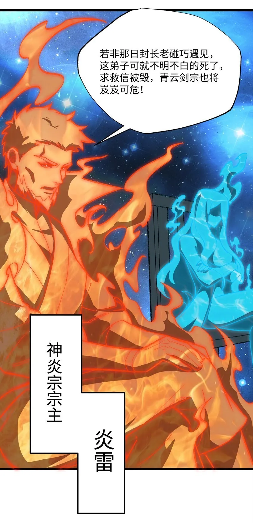 055 师兄的病，生的巧啊！15