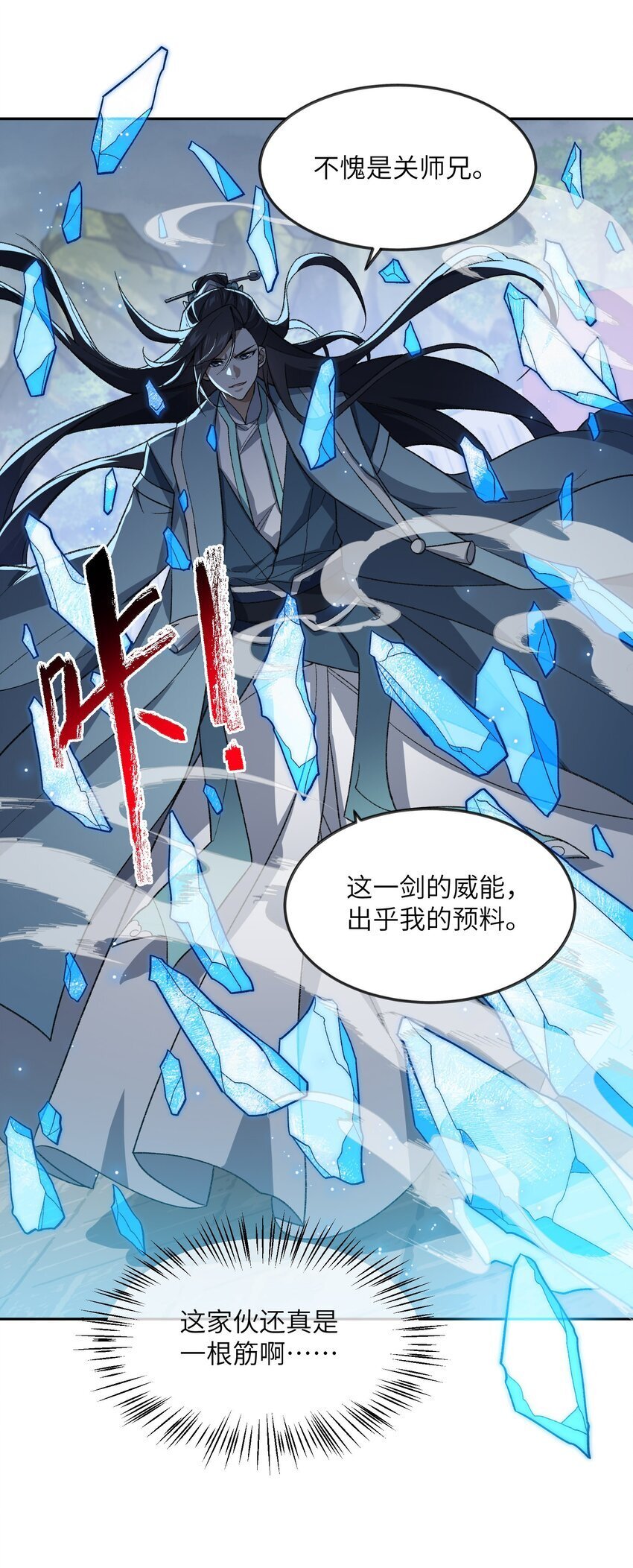 030 请赐教37
