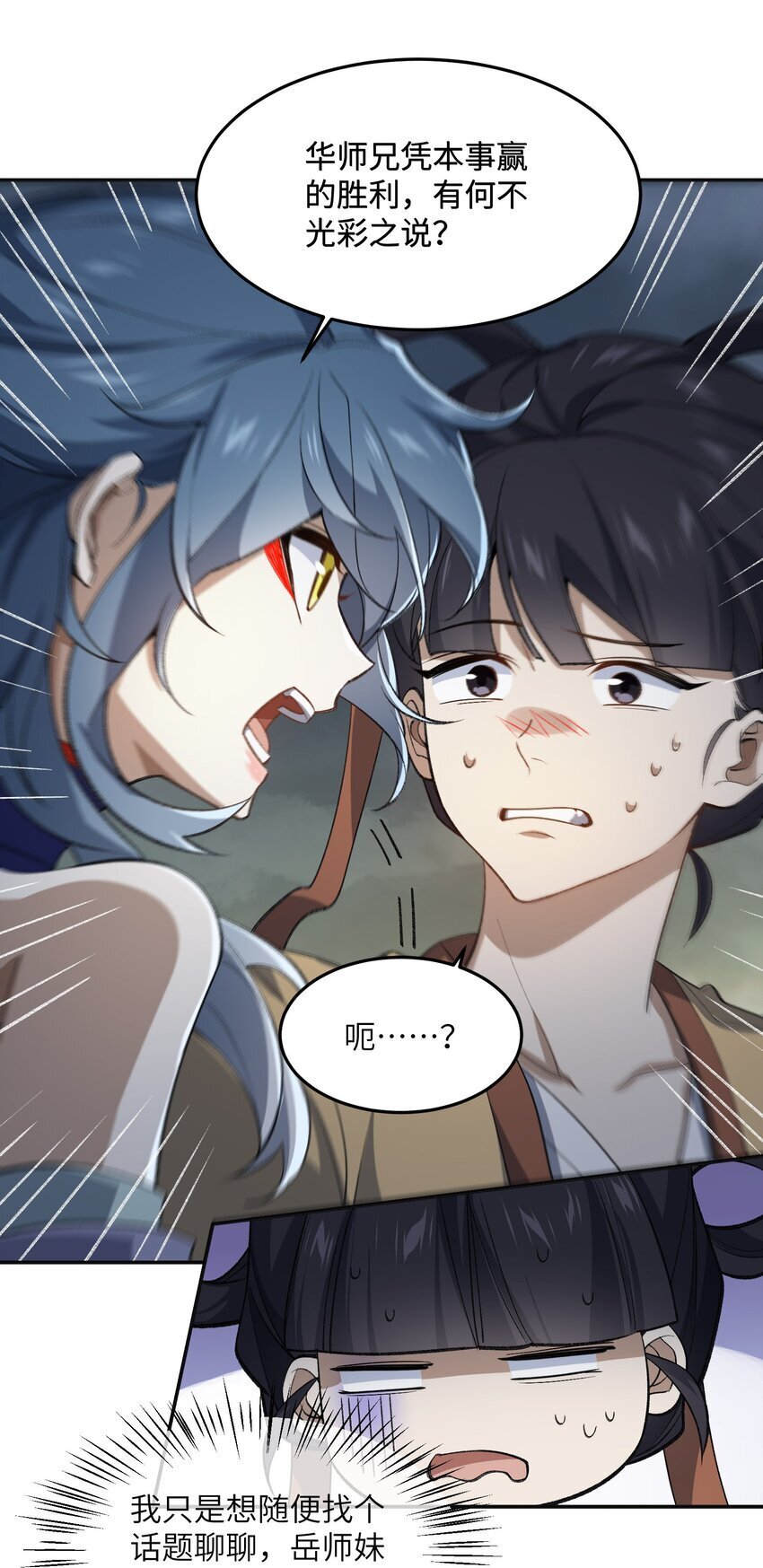 031 计算之中40