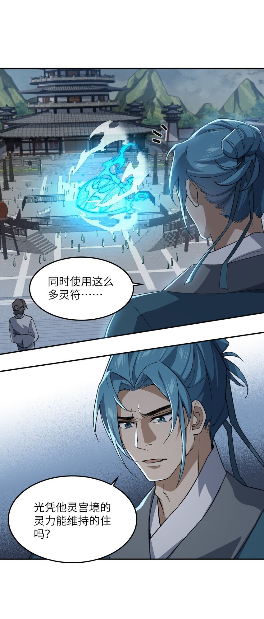 031 计算之中8