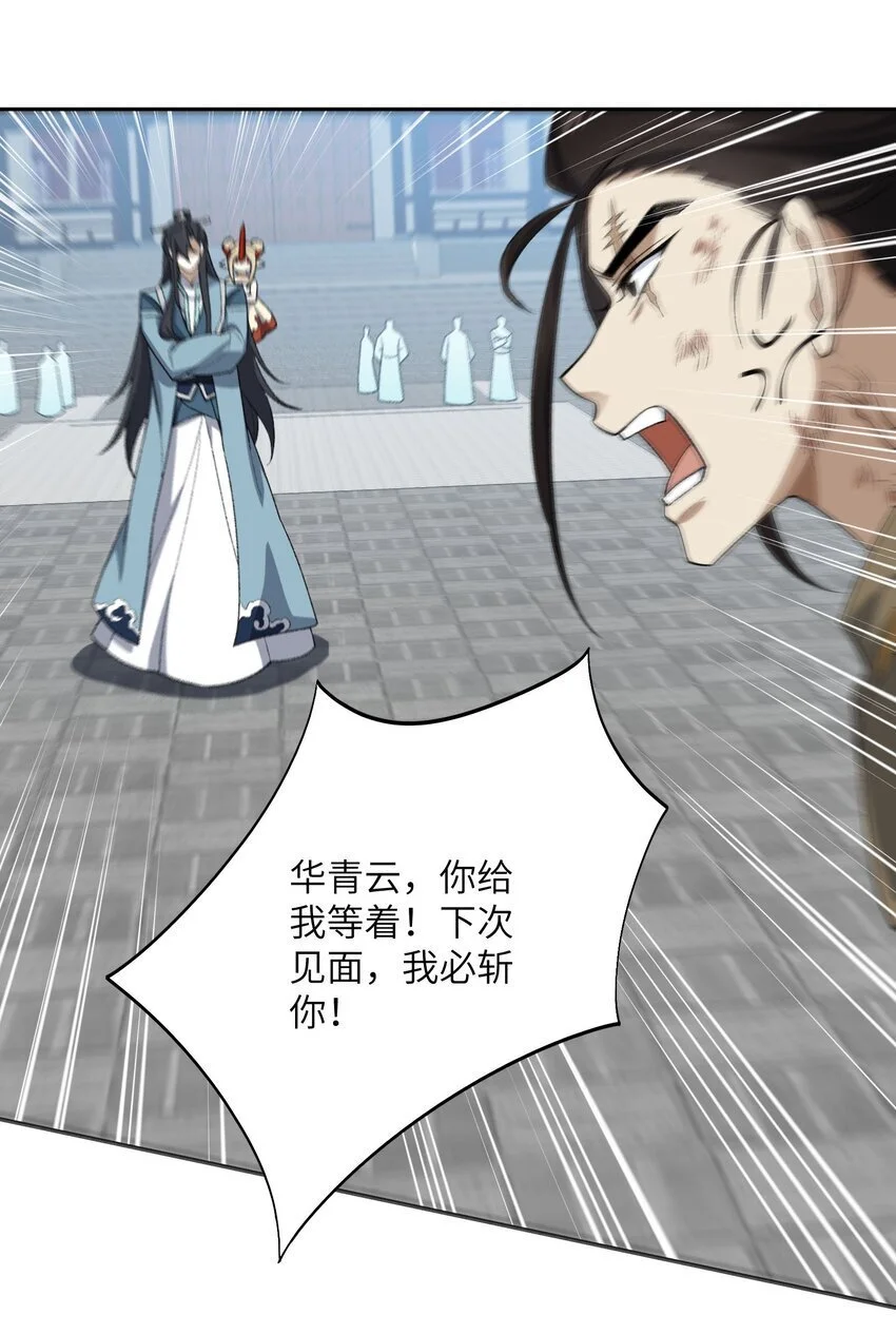 039 我投降！42