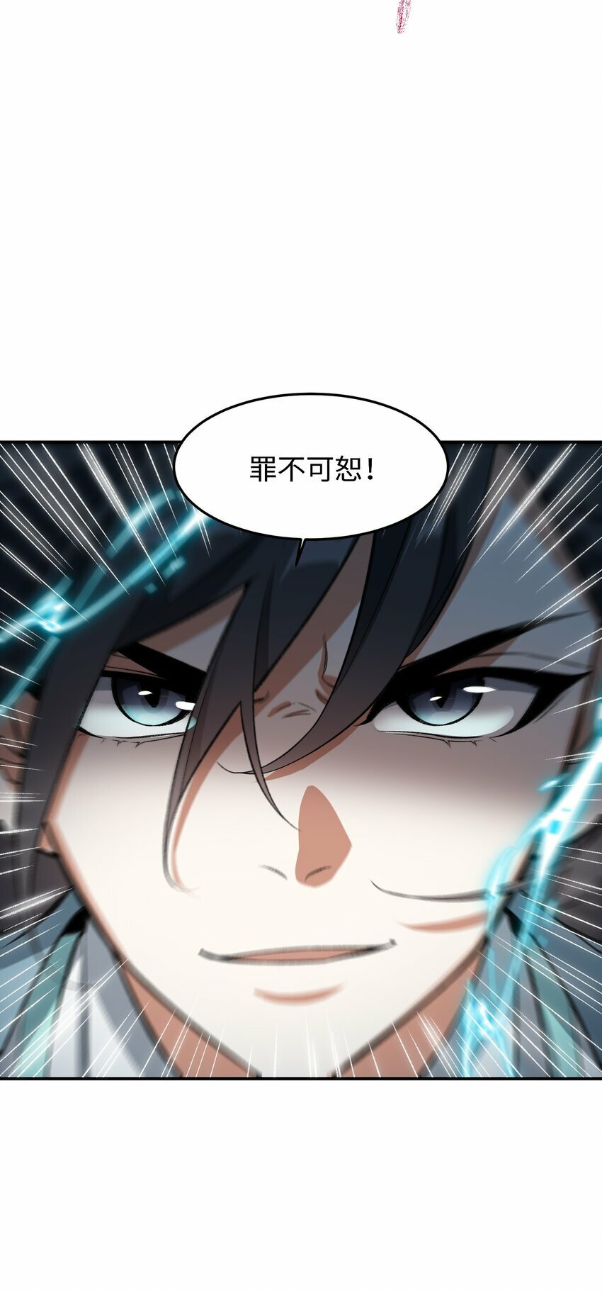 011 罪无可恕55