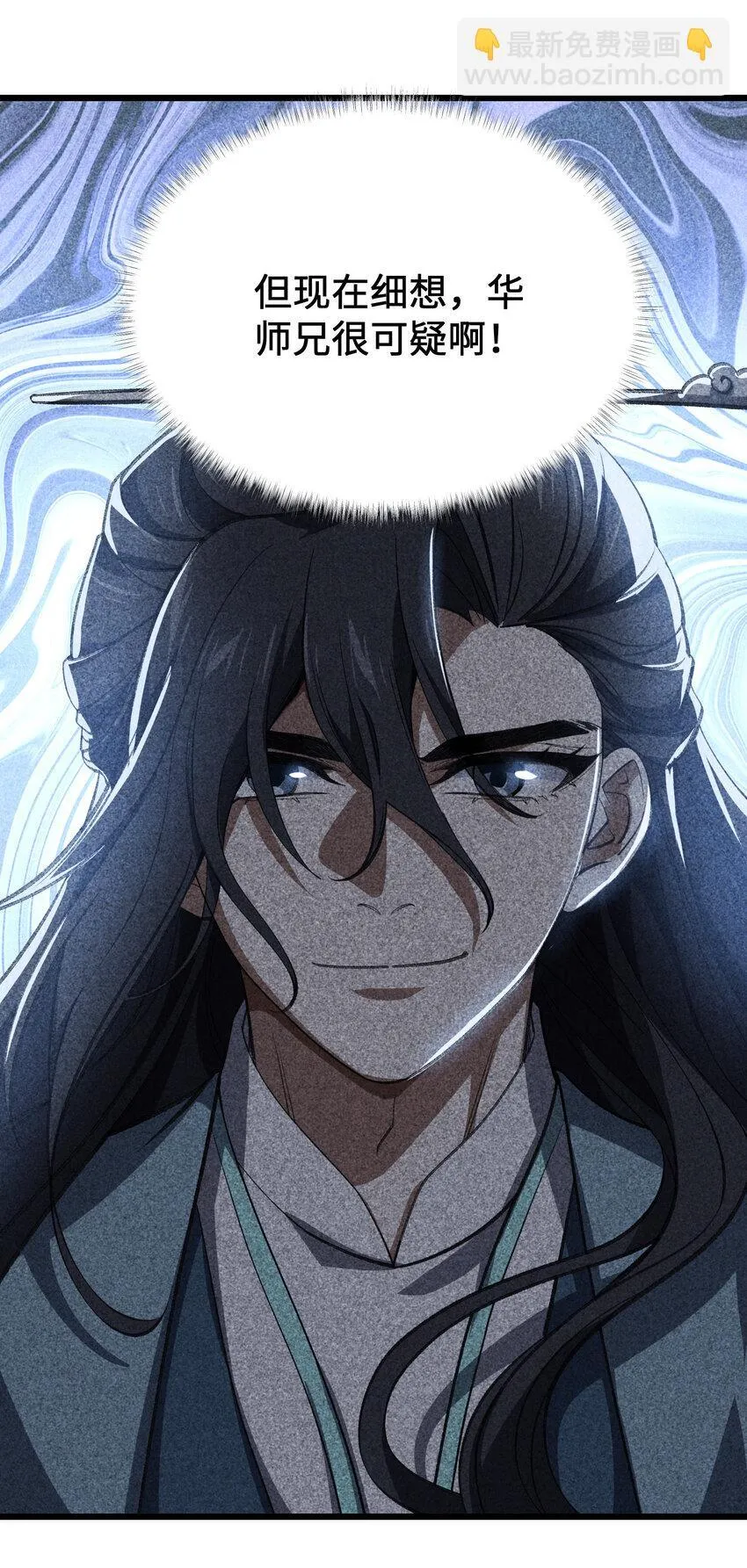 53 大比20