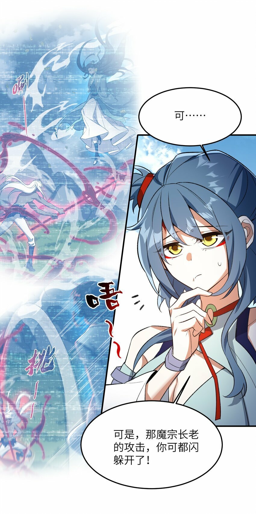 012 魔胎24
